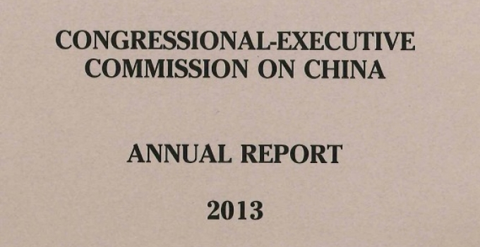 CECC Releases 2013 Annual Report feature image