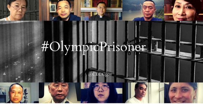 #OlympicPrisoner Project--CECC highlighting political prisoners during 2022 Beijing Olympics feature image