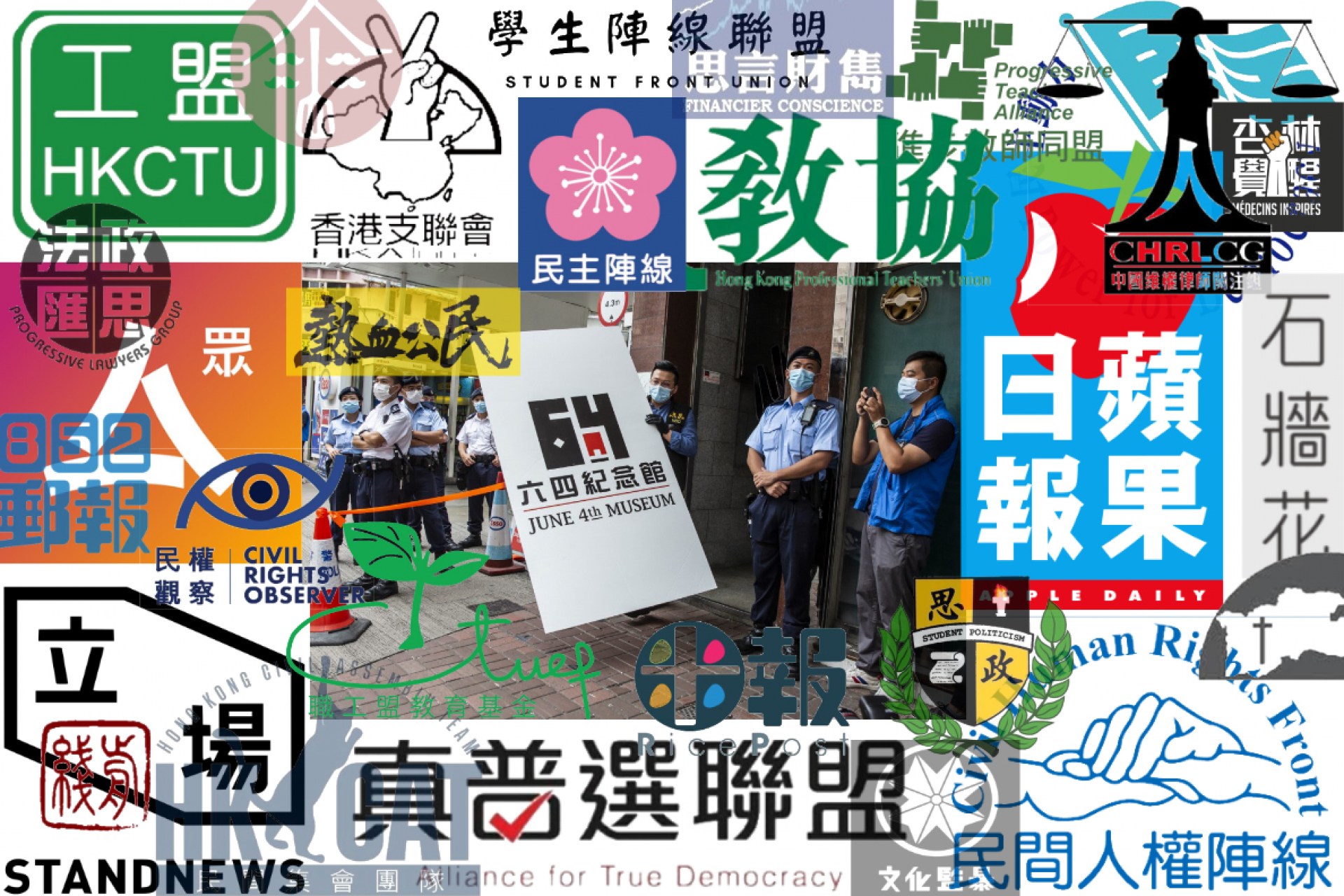 New Report Details the Dismantling of Civil Society in Hong Kong feature image