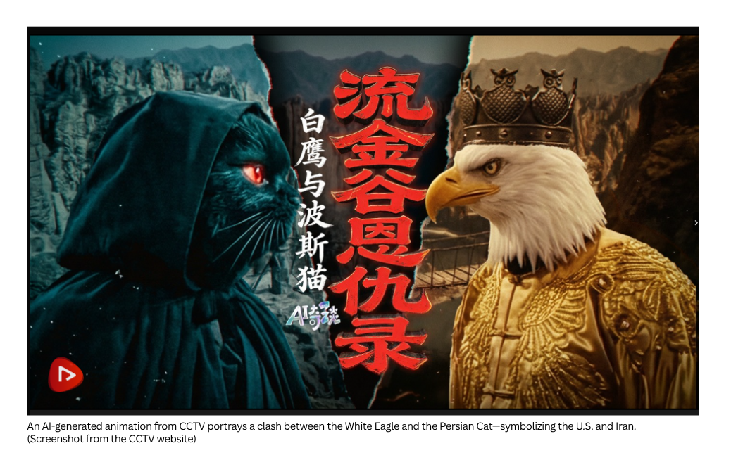 CN AI-propaganda