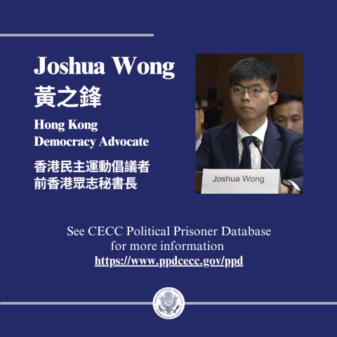 Joshua Wong PPD