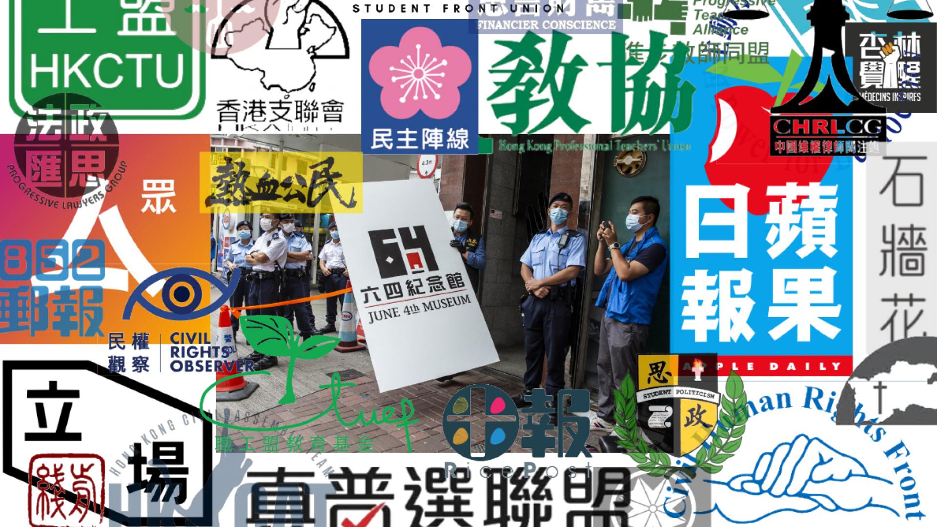 chinese sign collage